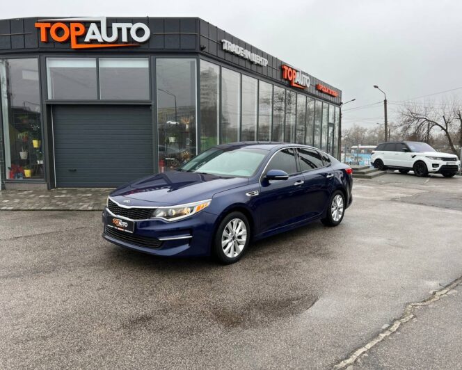 Kia Optima 2016